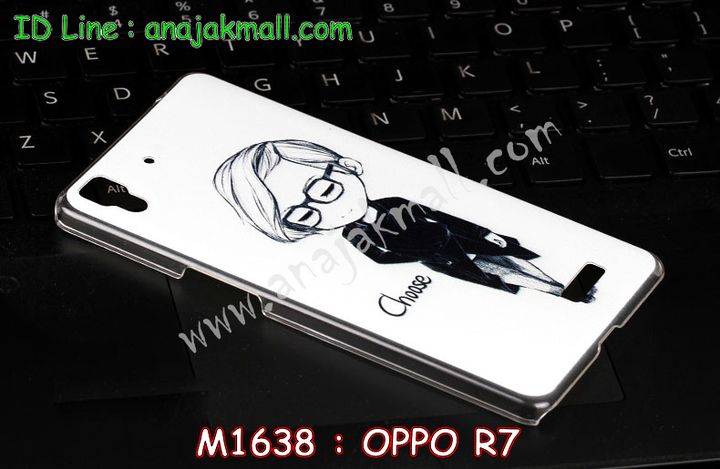 เคส OPPO r7,เคสหนัง OPPO r7,เคสไดอารี่ OPPO r7,เคสพิมพ์ลาย OPPO r7,เคสฝาพับ OPPO r7,เคสซิลิโคนฟิล์มสี OPPO r7,เคสสกรีนลาย OPPO r7,เคสยาง OPPO r7,เคสซิลิโคนพิมพ์ลาย OPPO r7,เคสแข็งพิมพ์ลาย OPPO r7,ซองหนัง OPPO r7,เคสลาย 3D oppo r7,เคสอลูมิเนียมออปโป r7,เคสหนังฝาพับ oppo r7,เคสแข็ง 3 มิติ oppo r7,กรอบ oppo r7,ซองหนังลายการ์ตูน OPPO r7,เคสแบบซองมีสายคล้องคือ OPPO r7,เคสฝาพับประดับ OPPO r7,เคสหนังประดับ OPPO r7,เคสฝาพับแต่งเพชร OPPO r7,เคสโลหะขอบอลูมิเนียมออปโป r7